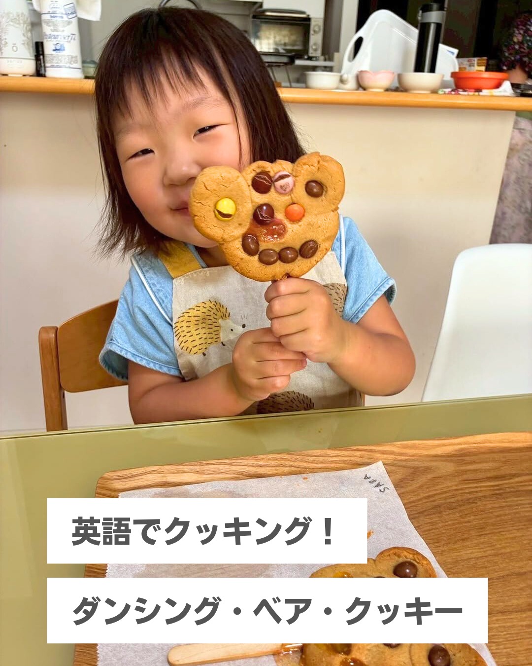 レッツ・プレイ」で工作やお絵描き、クッキングや実験を楽しんでいる
