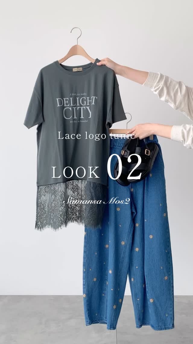 新品 ♠︎①③⓪ 裏起毛 ニットソー 葉 sm2 ニコアンド イマゴ 好 新品 ♠︎①③⓪ 裏起毛 ニットソー 葉 sm2 ニコアンド イマゴ 好