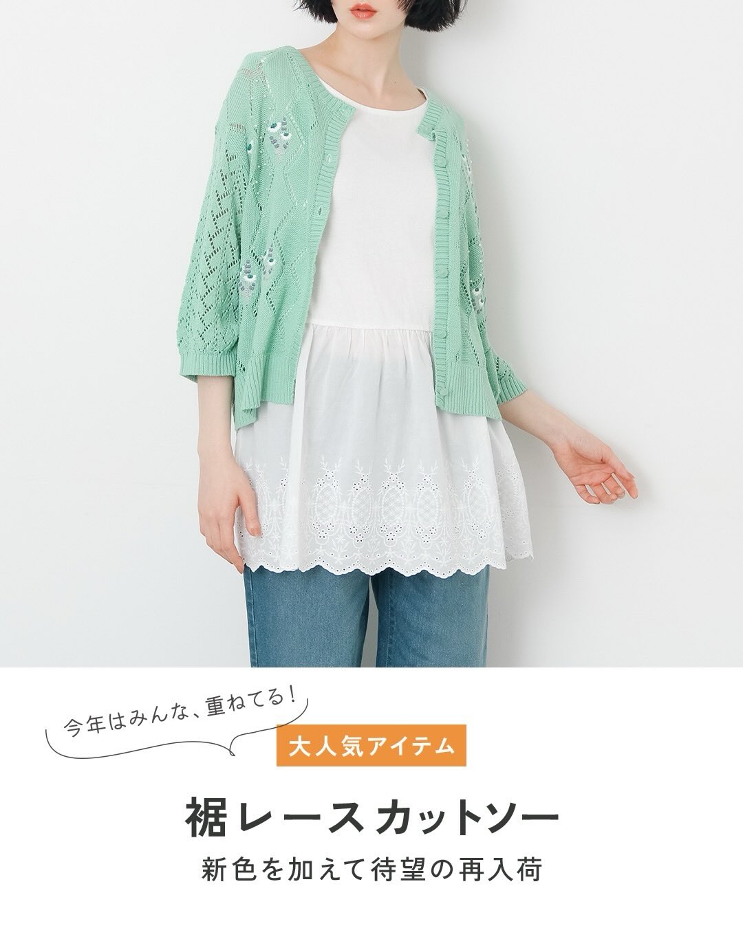 週末限定お値下げ✴︎新品♡サマンサモスモスSM2 切り替えレースブルゾン　ブラック 裾スカラップレース切替ブラウス（オフホワイト/ブラック/ベージュ