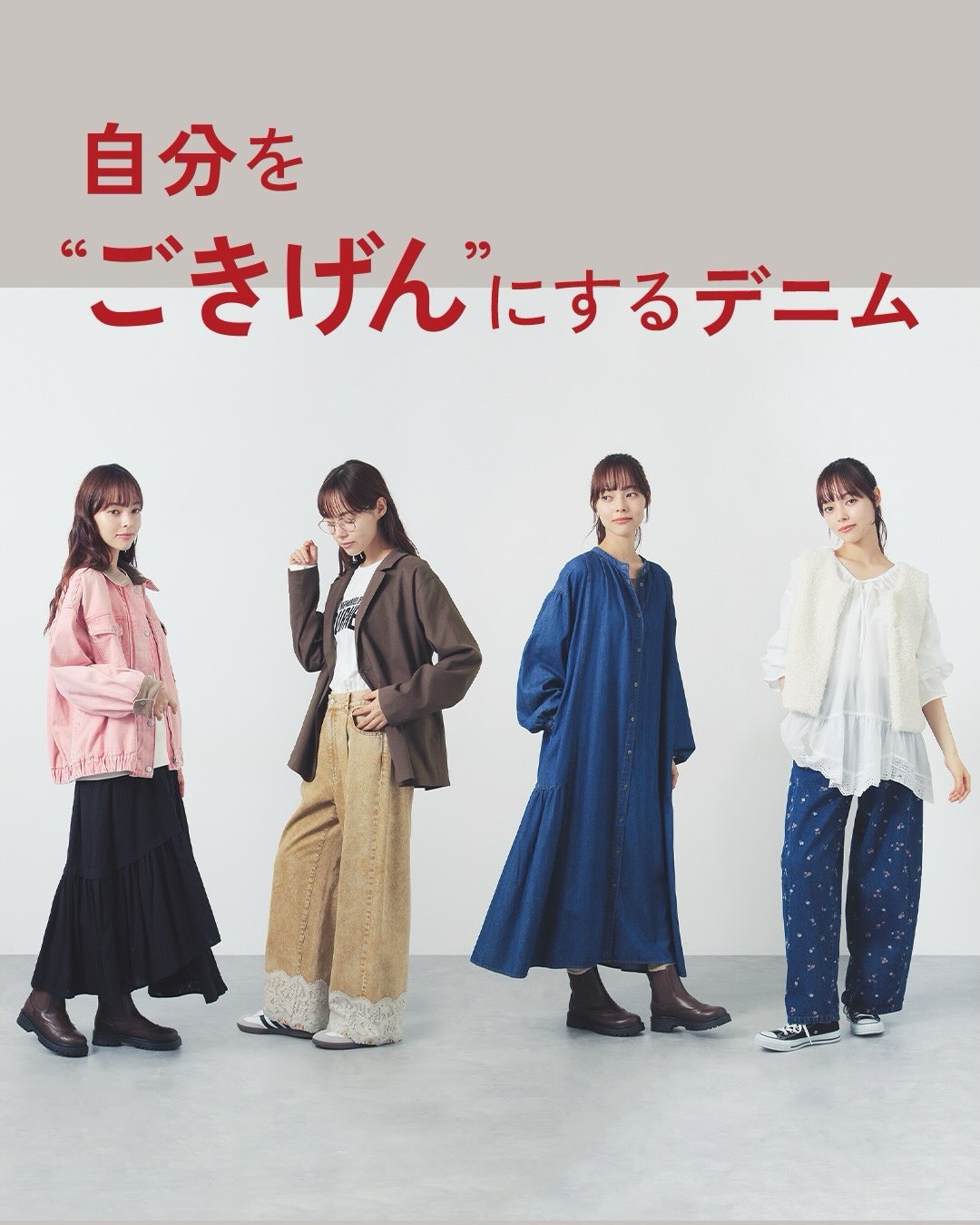 公式通販】Samansa Mos2（サマンサ モスモス）