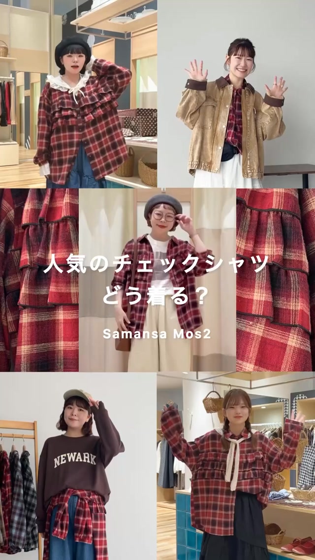 公式通販】Samansa Mos2（サマンサ モスモス）