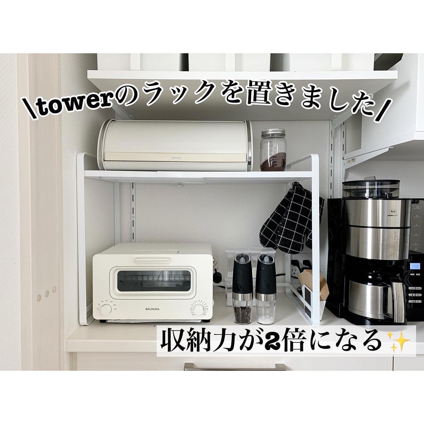 伸縮レンジラック タワー ブラック｜キッチン用品,キッチン収納