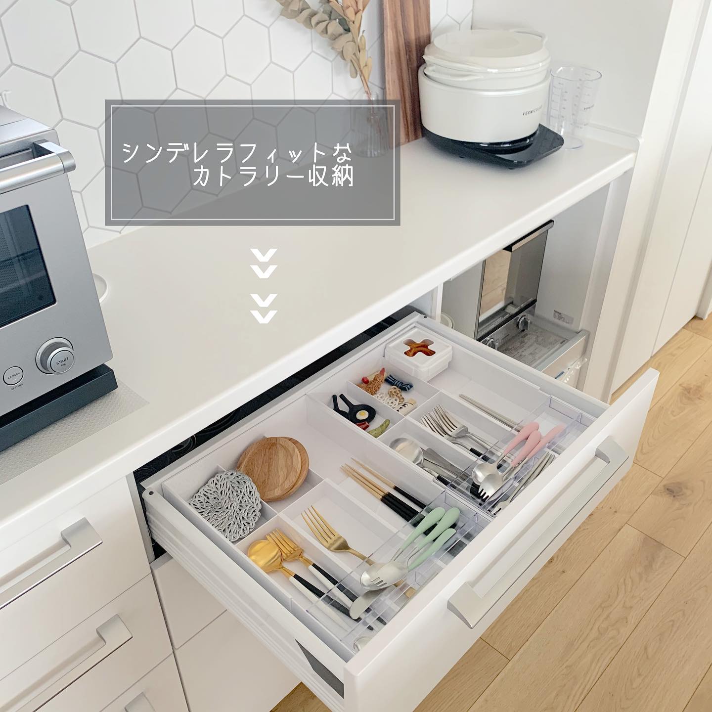伸縮＆スライド カトラリートレー タワー ホワイト｜キッチン用品