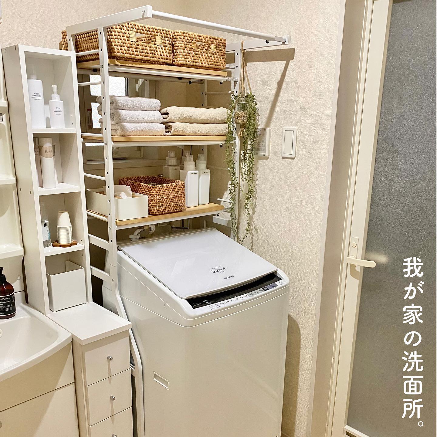 KOEKI】 伸縮ラック ナチュラル｜洗濯・ランドリー用品,ランドリー収納