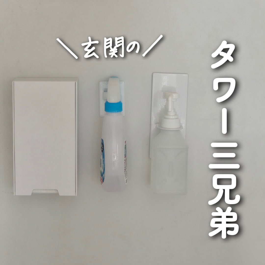 マグネットバスルームディスペンサーホルダー タワー ホワイト