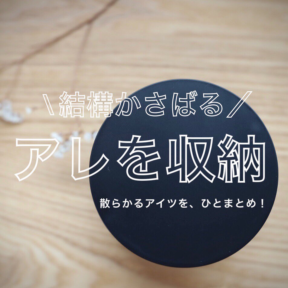 tower】アクセサリートレー 4段 ブラック｜リビング用品,ツール