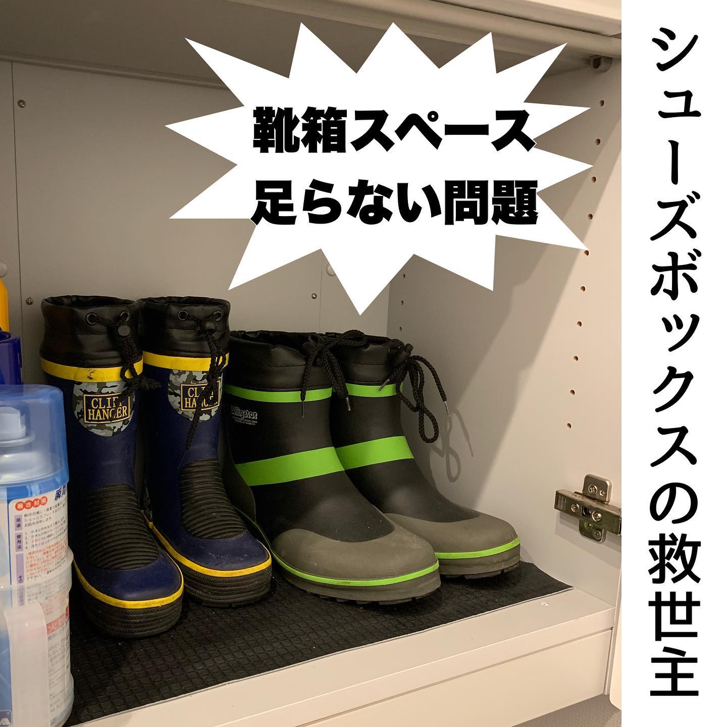 スペースさん専用 like-it】 ブーツスペースセーバー｜玄関・ガーデニング用品,玄関収納