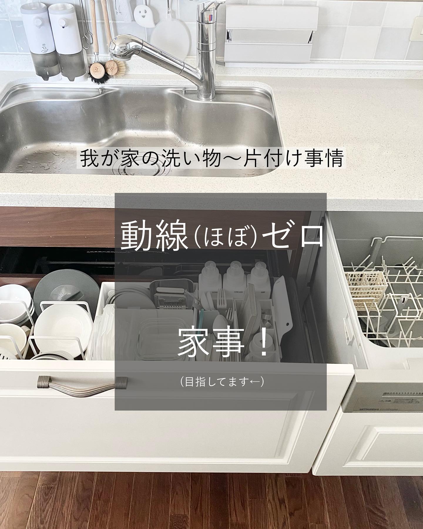 りさま専用ページ♡ディッシュラック　置き型 KAWAKI 特典付 bws SELECTION 水切りラック 置きタイプ モイスト