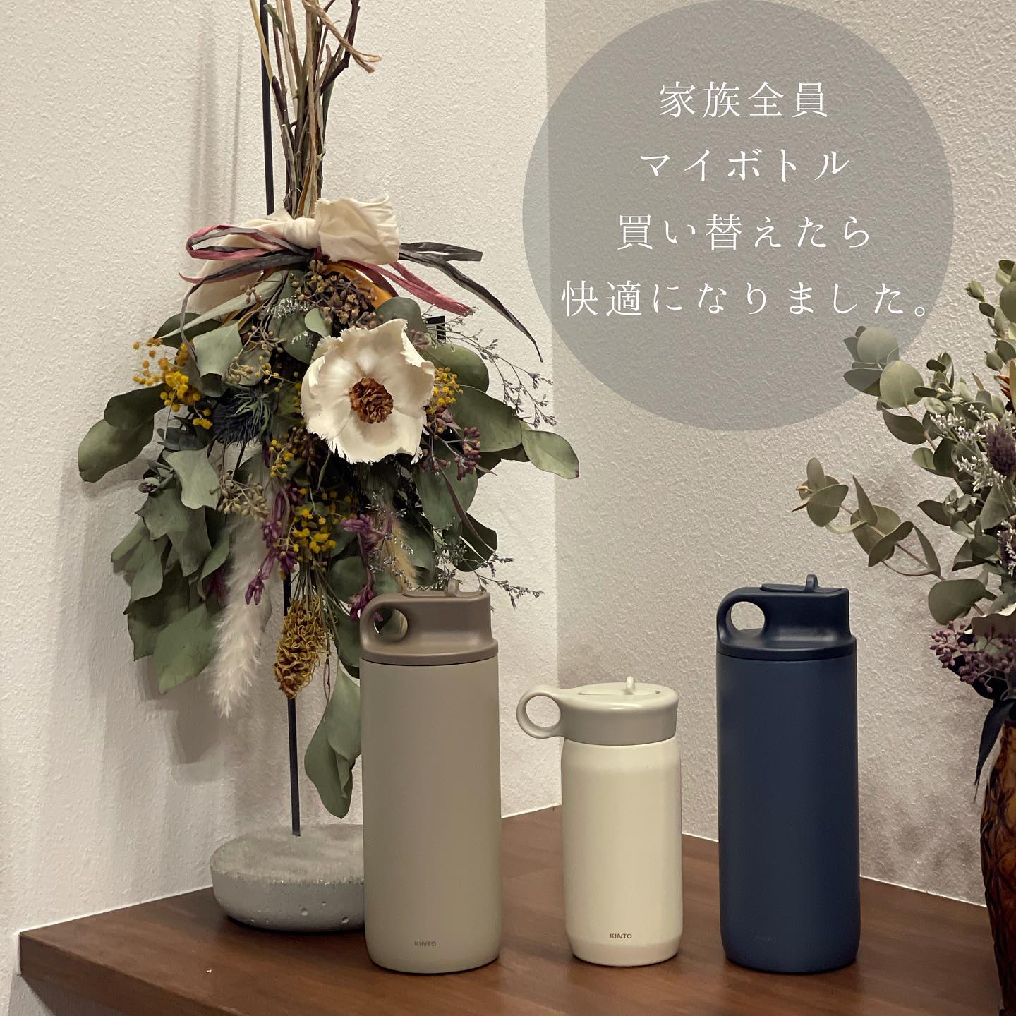 KINTO】 Active タンブラー 600ml サンドベージュ｜キッチン用品,お