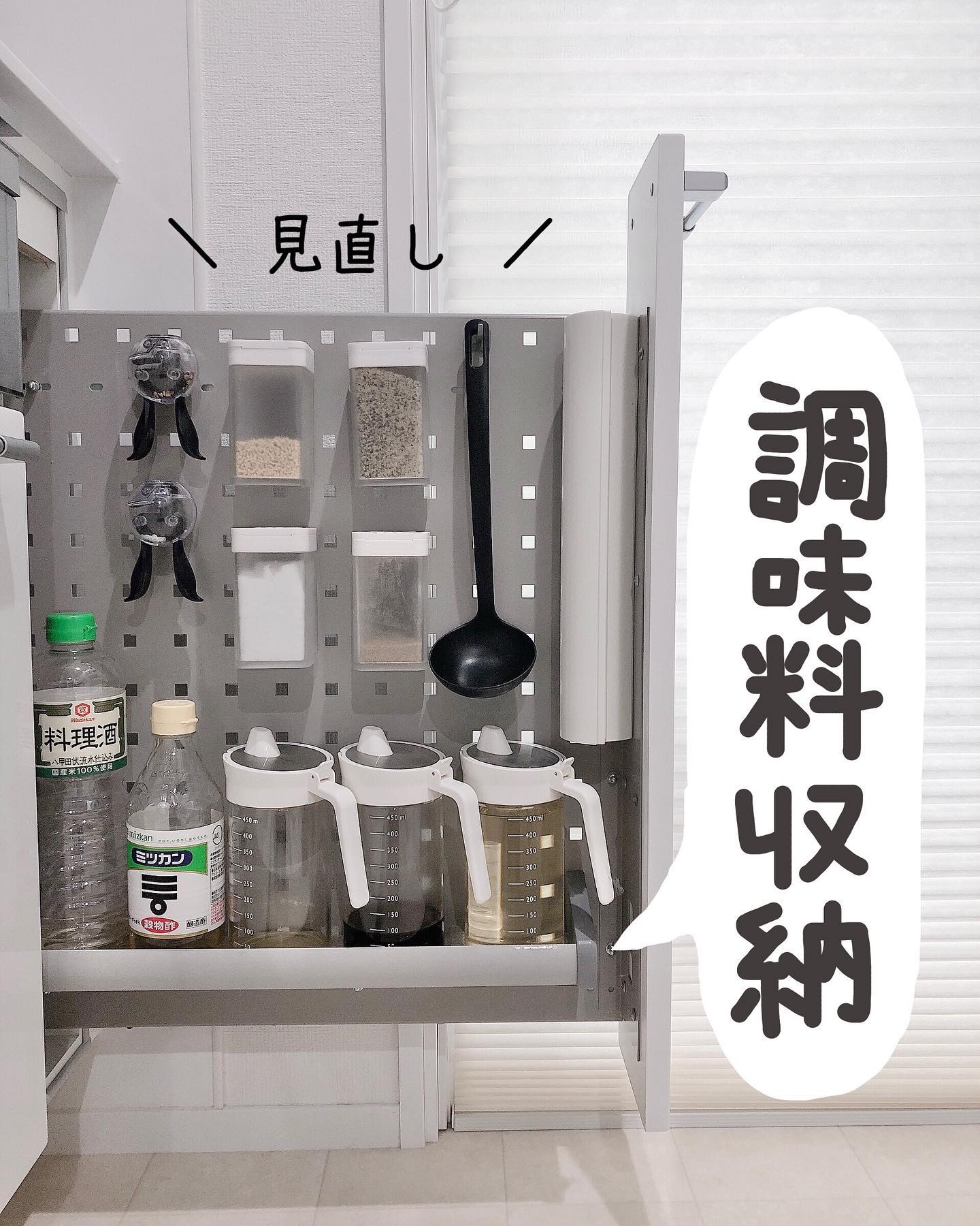 tower】マグネット小麦粉＆スパイスボトル ホワイト｜浮かせる収納