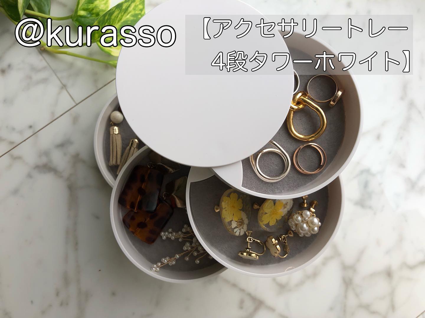 専用 natural♡アクセサリー収納 ＊ jewelry carry box plusnao アクセサリーケース ジュエリーボックス リングケース