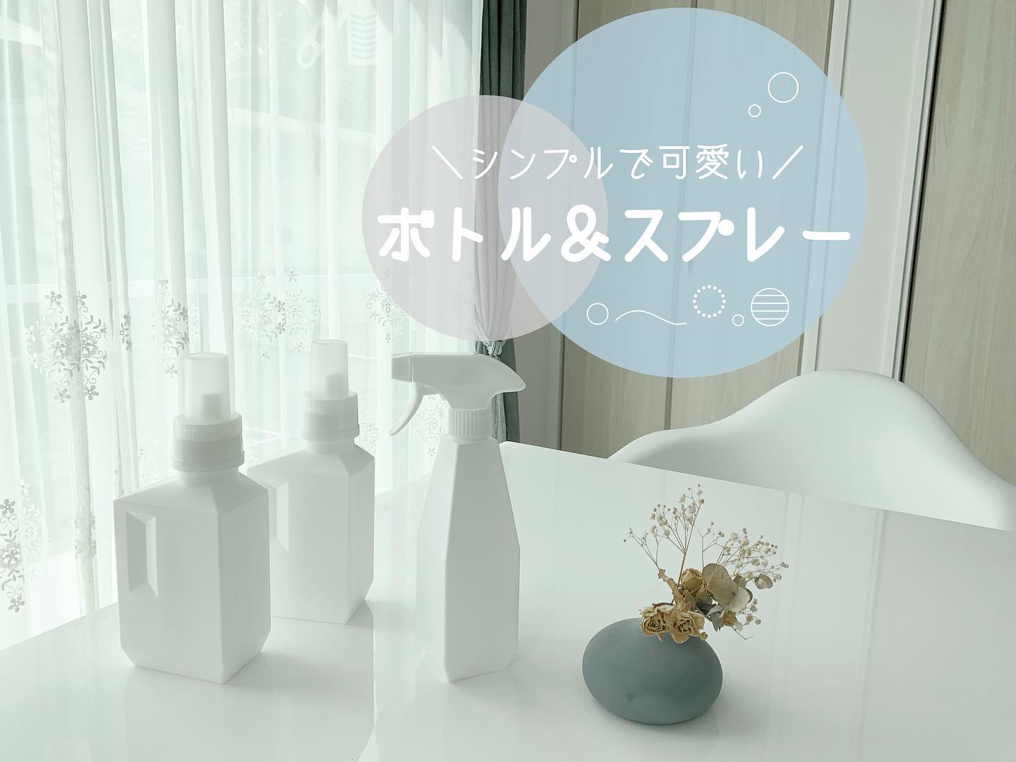 サントリー　兜型ボトルディスプレイ BOTANICAL BOTTLES】IDBB0101 ディフューザー180ml/グリーンフィ