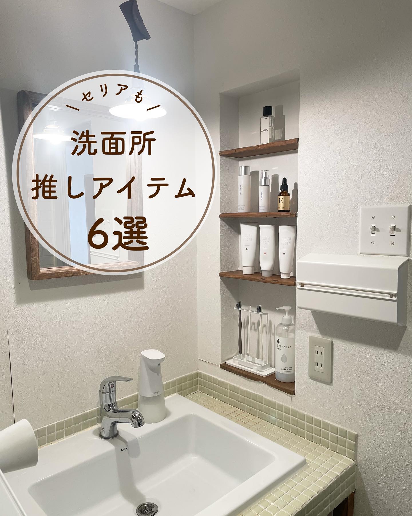 バスルームセット 5点セット 歯ブラシスタンド コップ 洗面用具 歯ブラシスタンド タワー 5連 ホワイト｜バス・洗面用品,歯磨き
