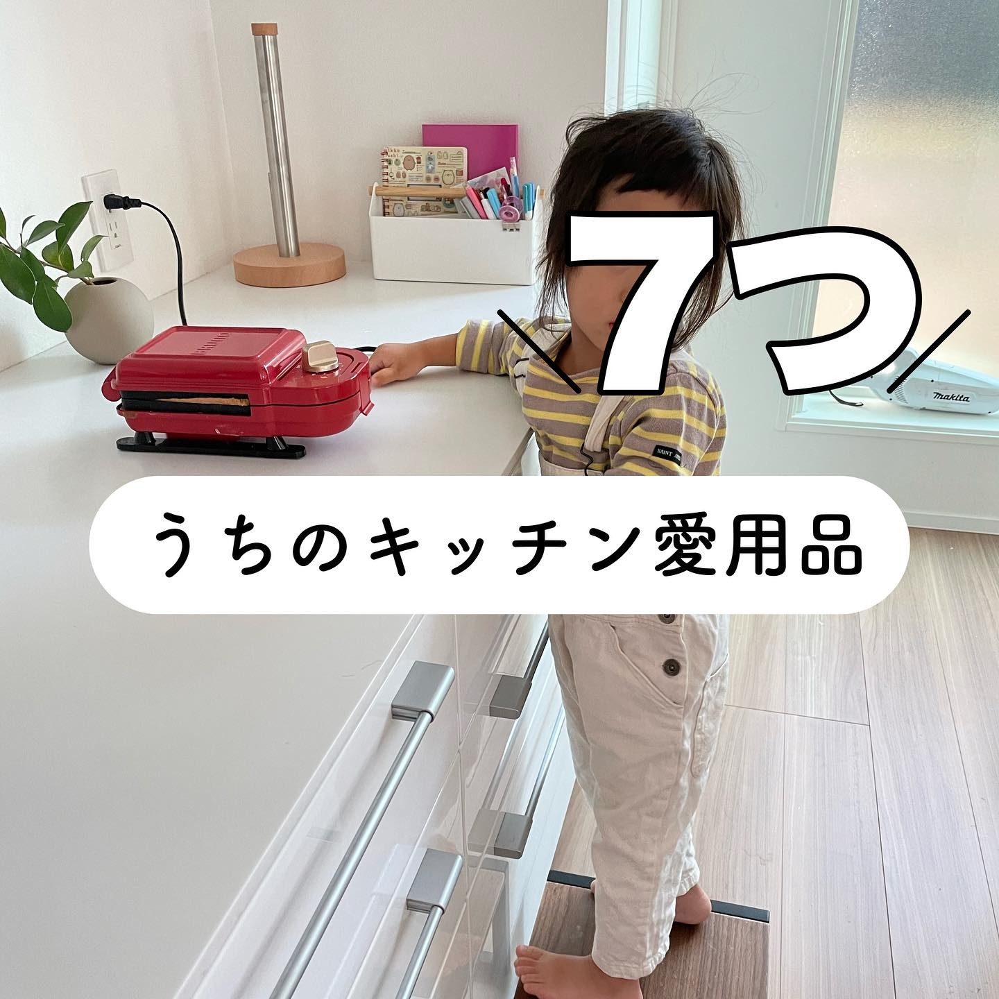 下村企販】 スタッキングミニ角バット 3個組｜キッチン用品,キッチン