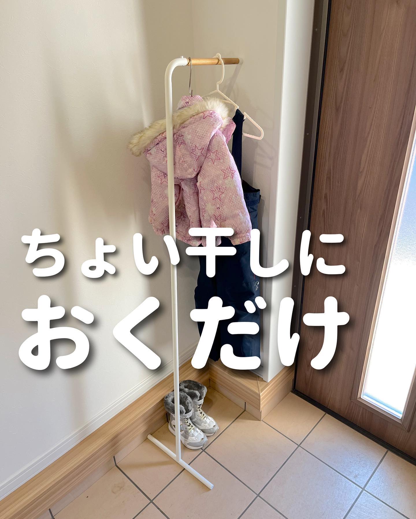 tower】 スリムコートハンガー ホワイト｜玄関・ガーデニング用品