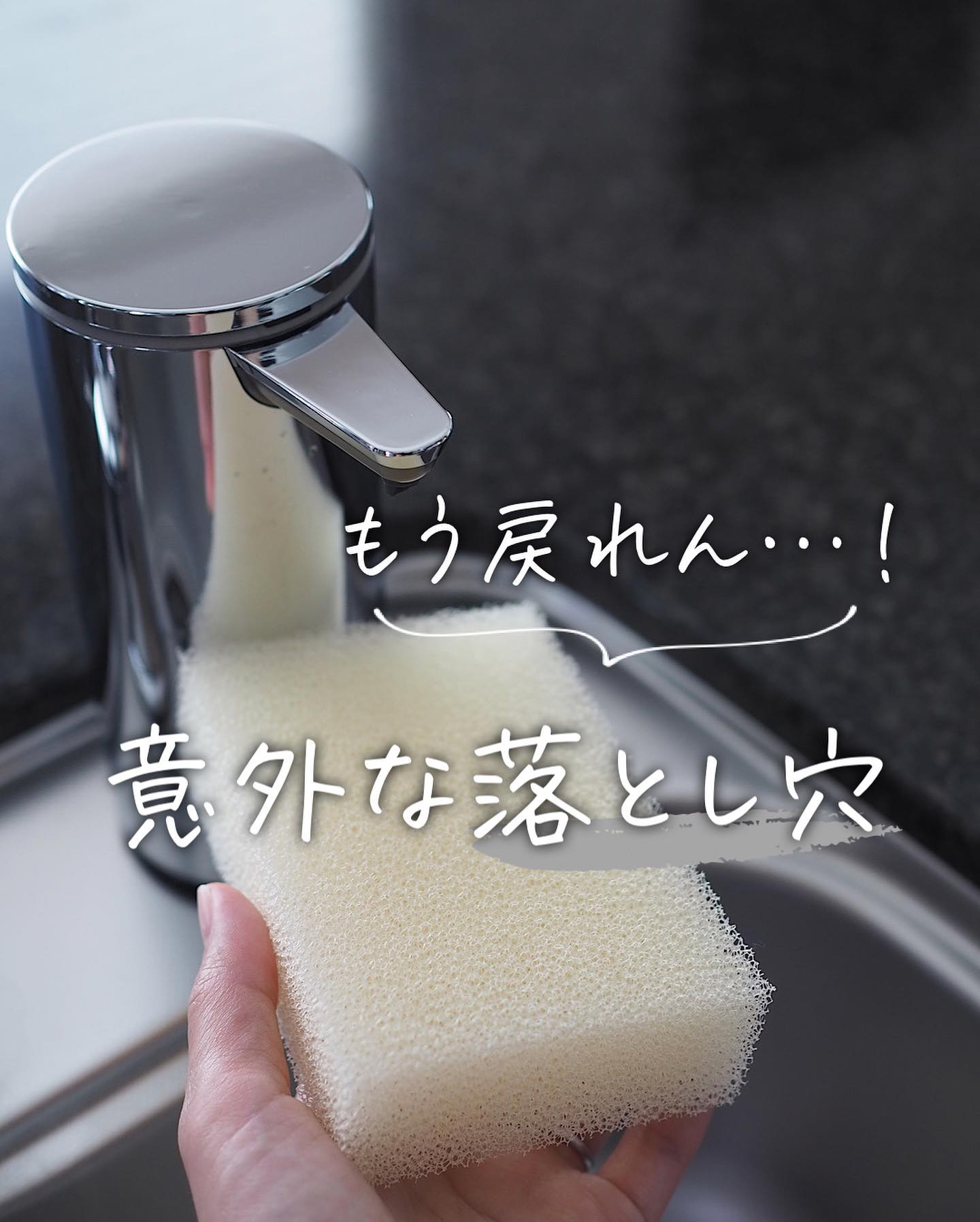 simplehuman】 センサーポンプ ポリッシュシルバー｜バス・洗面