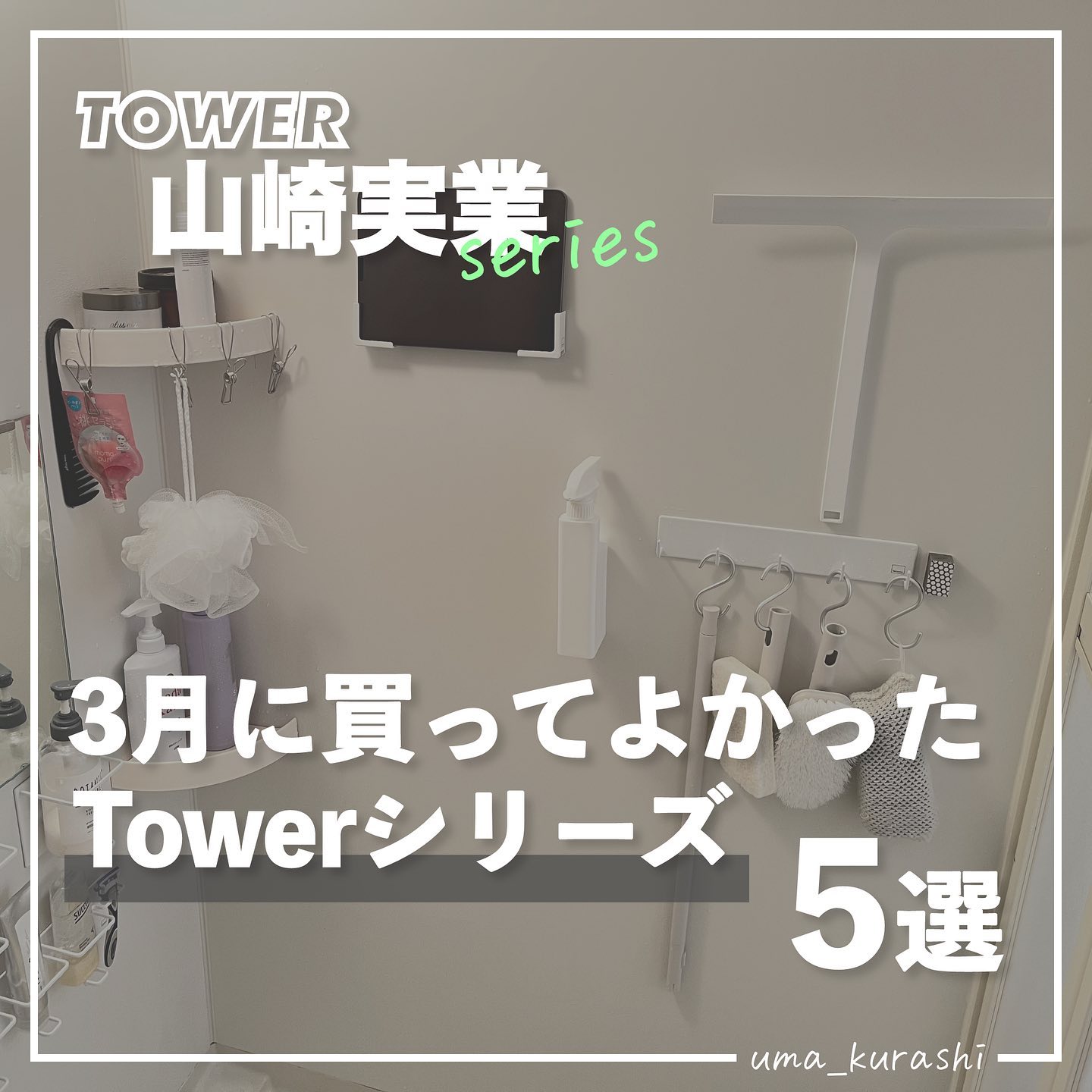 電子レンジ庫内汚れ防止シリコンマット ホワイト｜キッチン用品