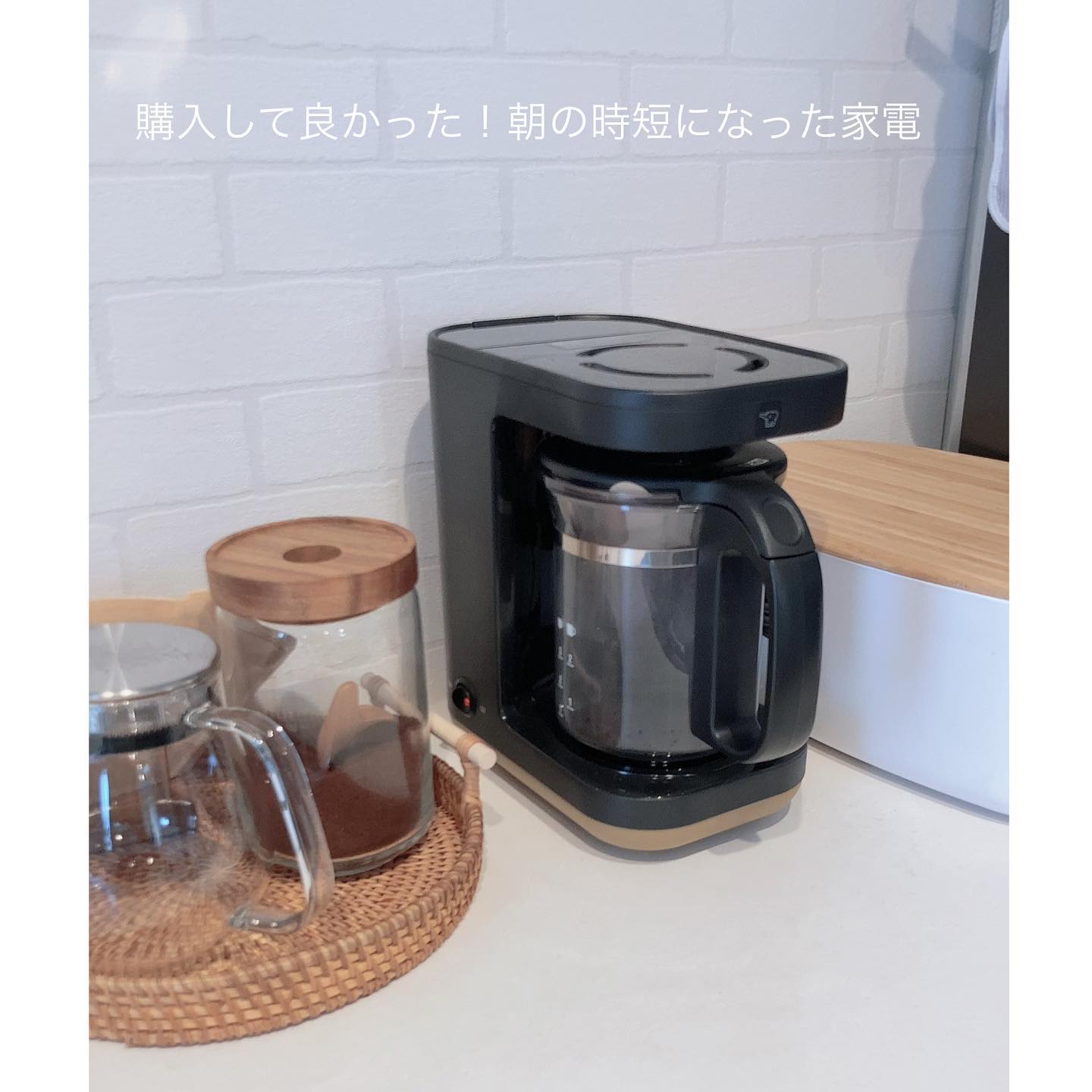 象印　STAN コーヒーメーカー コーヒーメーカー｜STAN.｜象印｜商品情報