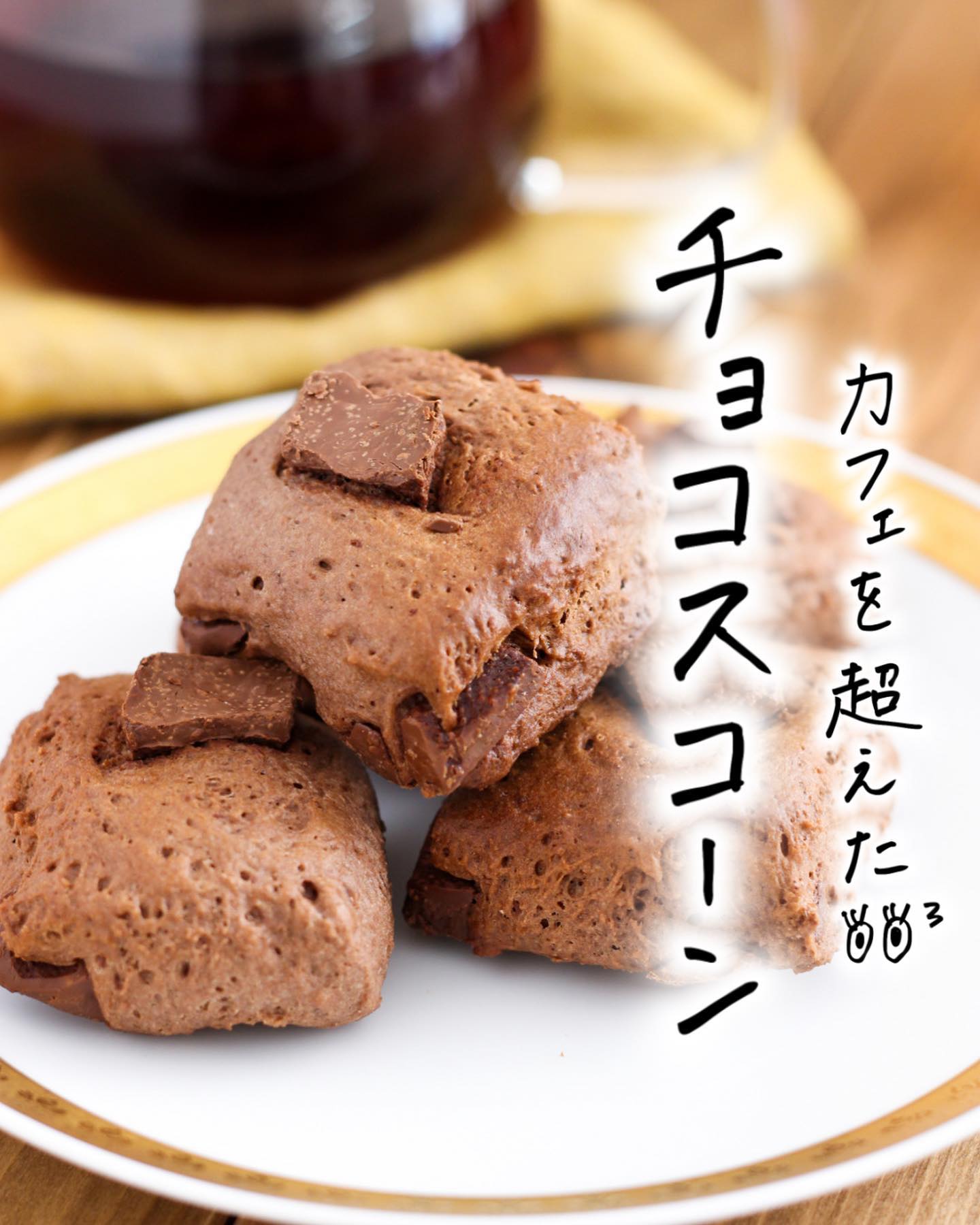 KINTO】 UNITEA ワンタッチティーポット 460ml｜キッチン用品,食器