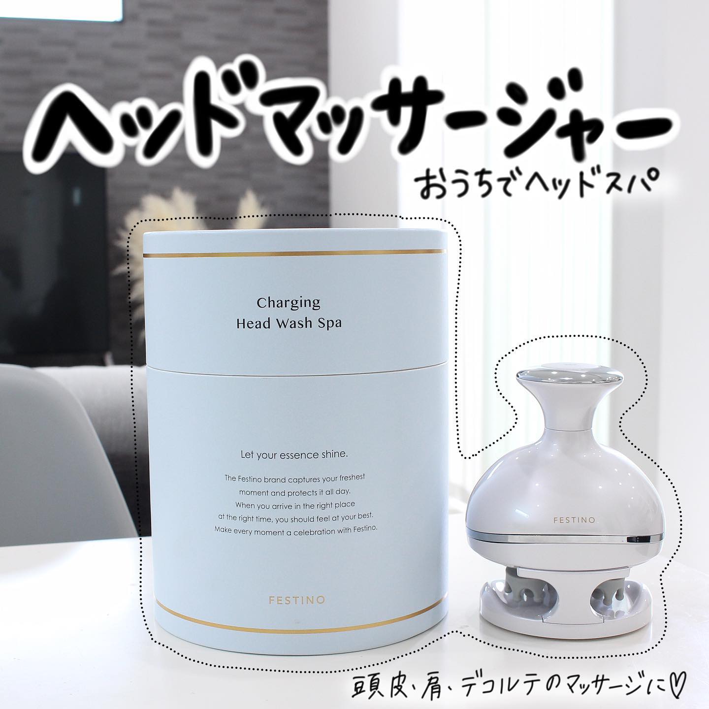 FESTINO ヘッドウォッシュ スパ FESTINO】 充電式ヘッドウォッシュスパ｜バス・洗面用品,ケア用品