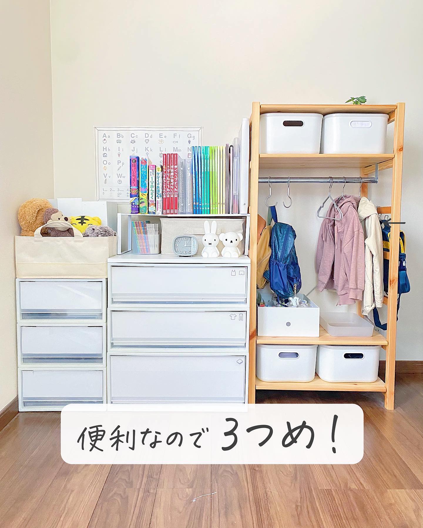 伸縮収納棚 タワー ホワイト｜キッチン用品,キッチン収納