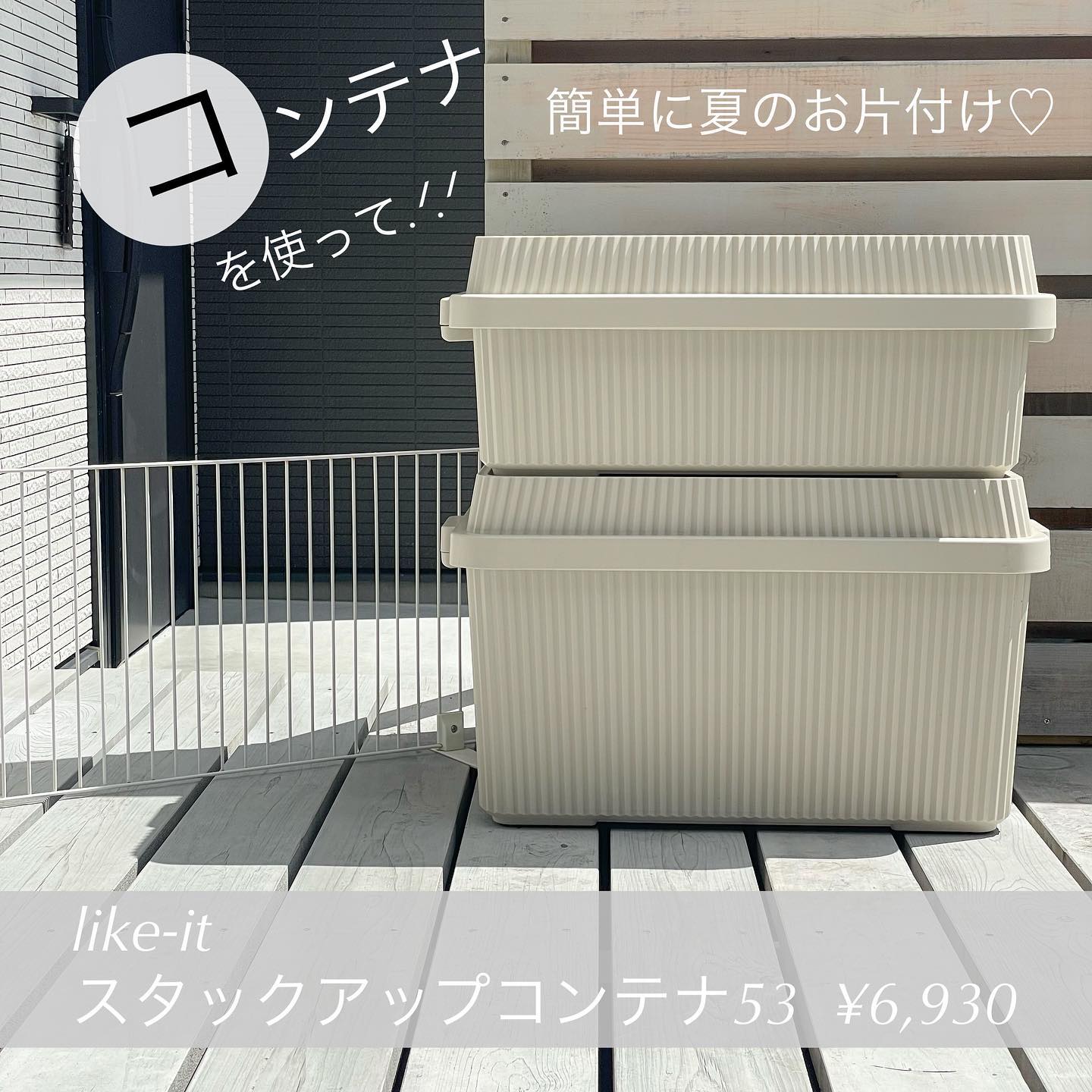 INOUT Connecta スタックボックス用ブリッジ INOUT Connecta スタックボックス用ブリッジ