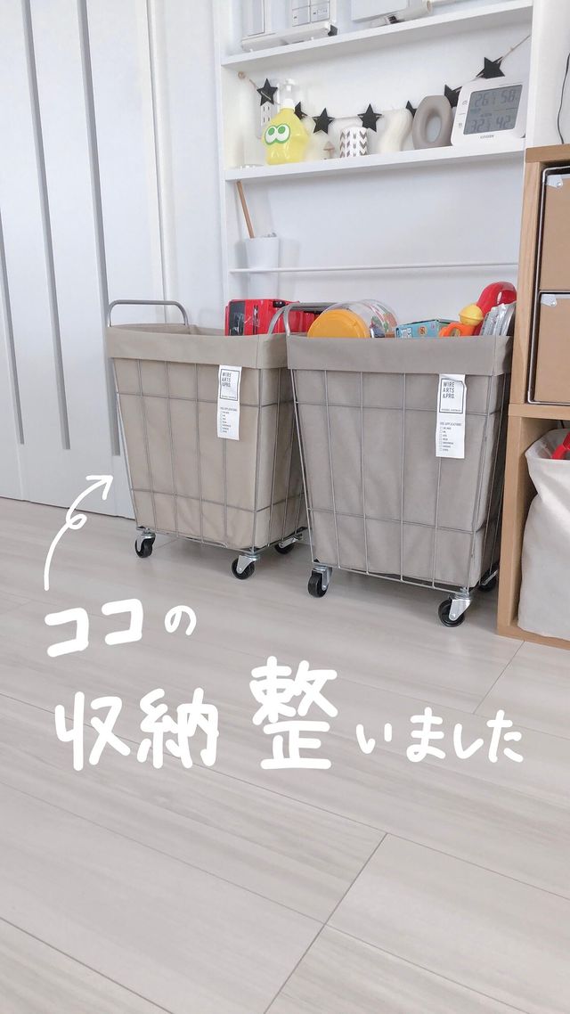 ランドリーストレージ スクエア 45L ベージュ｜洗濯