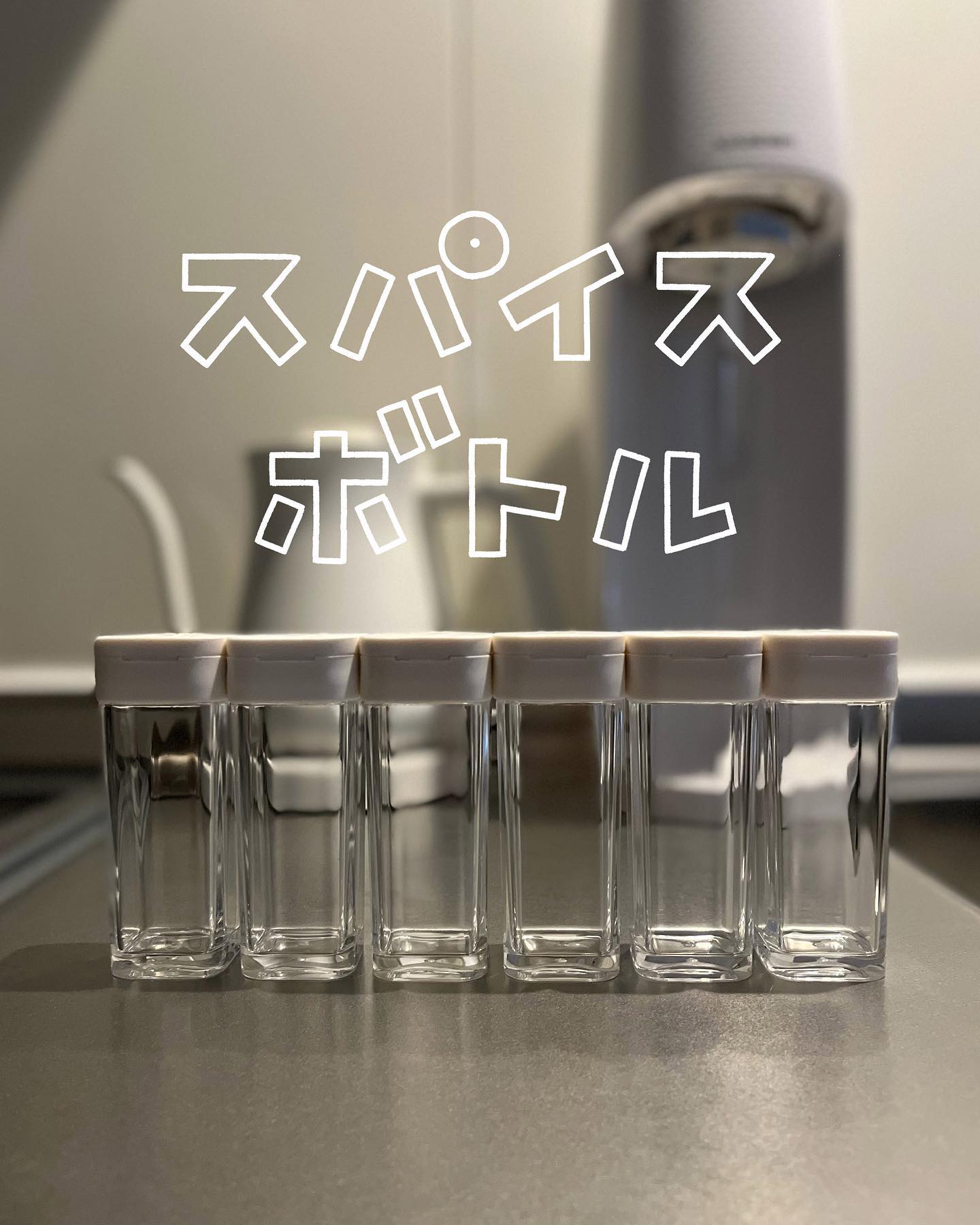 tower】スパイスボトル ホワイト｜キッチン用品,保存容器・調味