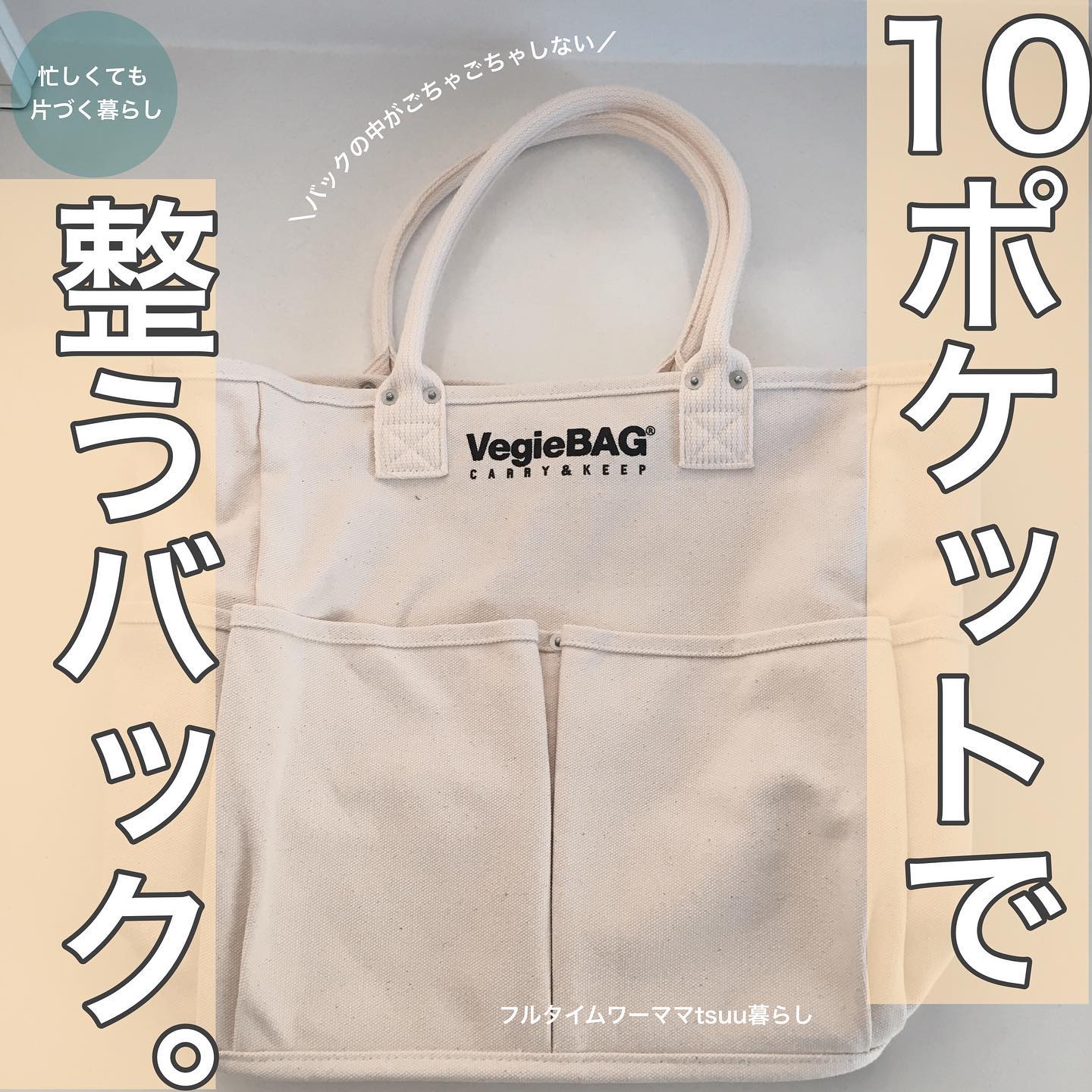 ゆきみページ マイメロディ】刺繍A4トートバッグ （トートバッグ）｜OPAQUE.CLIP