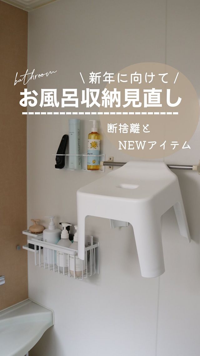 らきすた　お風呂セット（手ぬぐい＆風呂桶） コンプエース抽選当選品100名限定 抽選箱 おたのしみ抽選箱 200mm角 1個入 【品番:37-7902