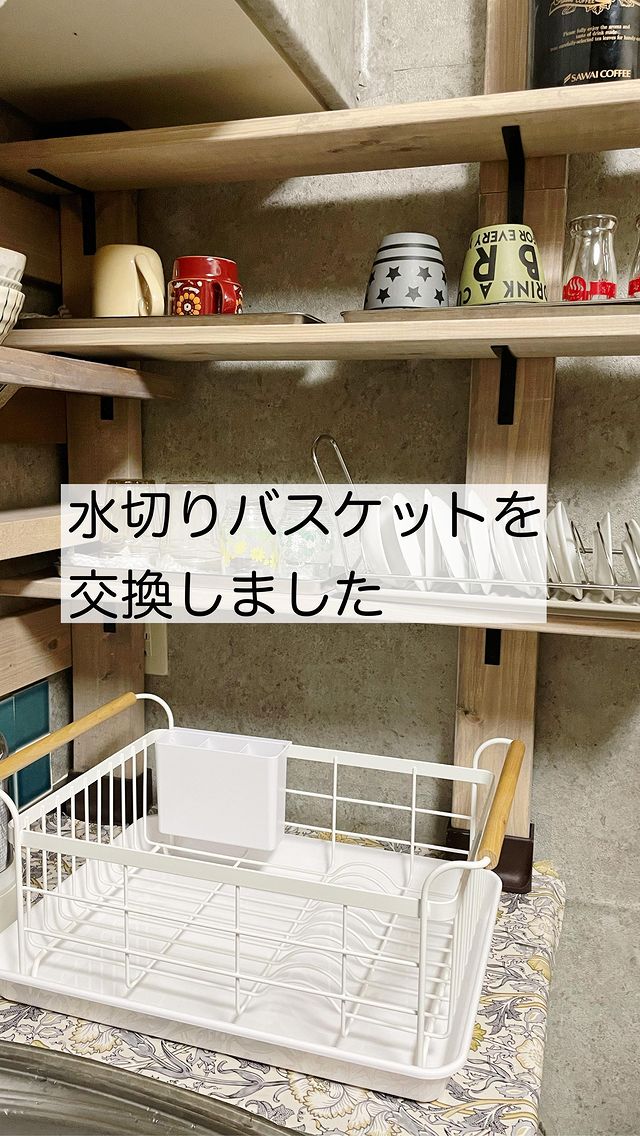 ⭐️❤️ 食器水切りラック シンク下収納 皿収納 ホワイト 水切りバスケット トスカ ホワイト｜キッチン用品,水切りかご・水切り