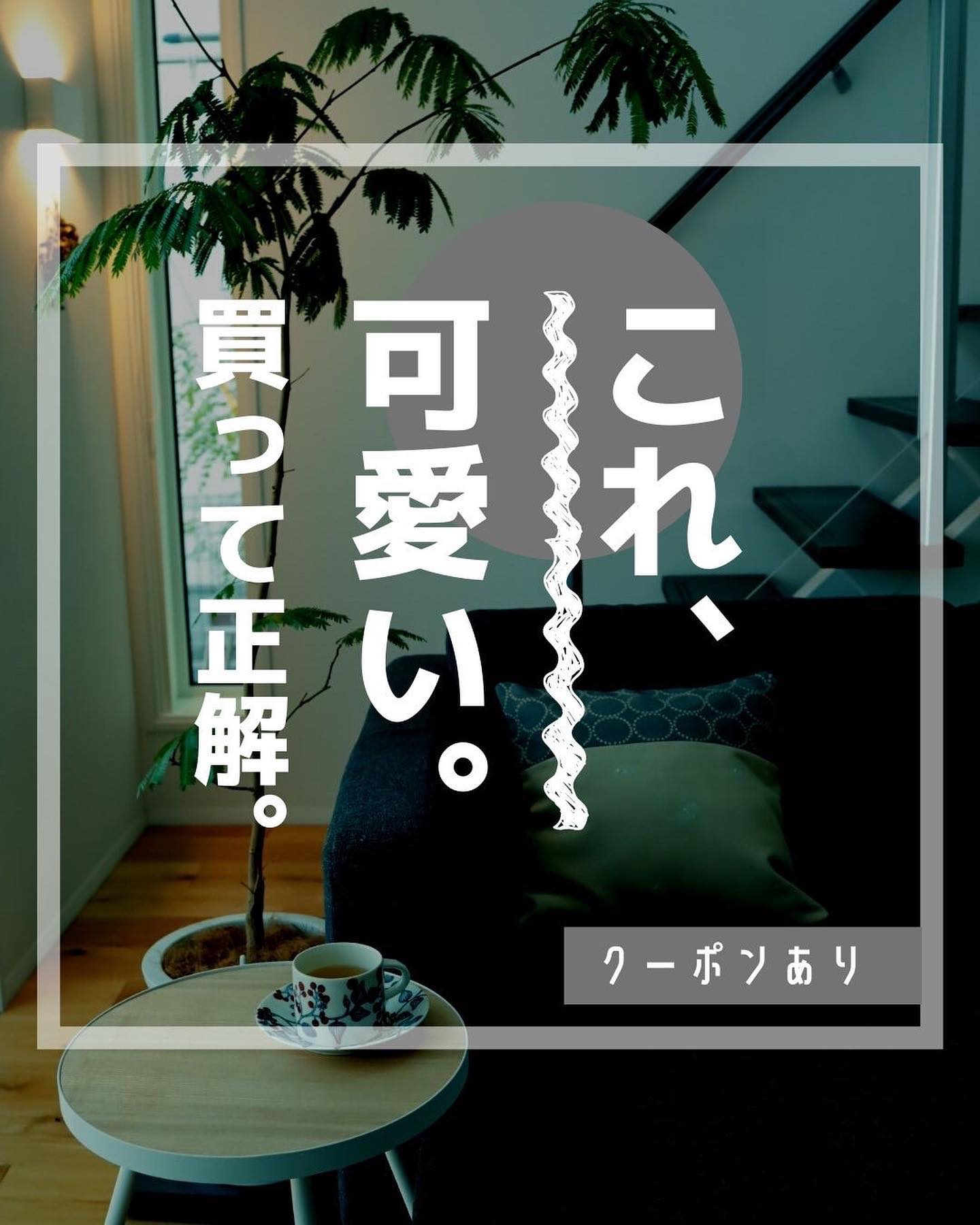 tower】 サイドテーブル 丸型｜リビング用品,テーブル・チェア