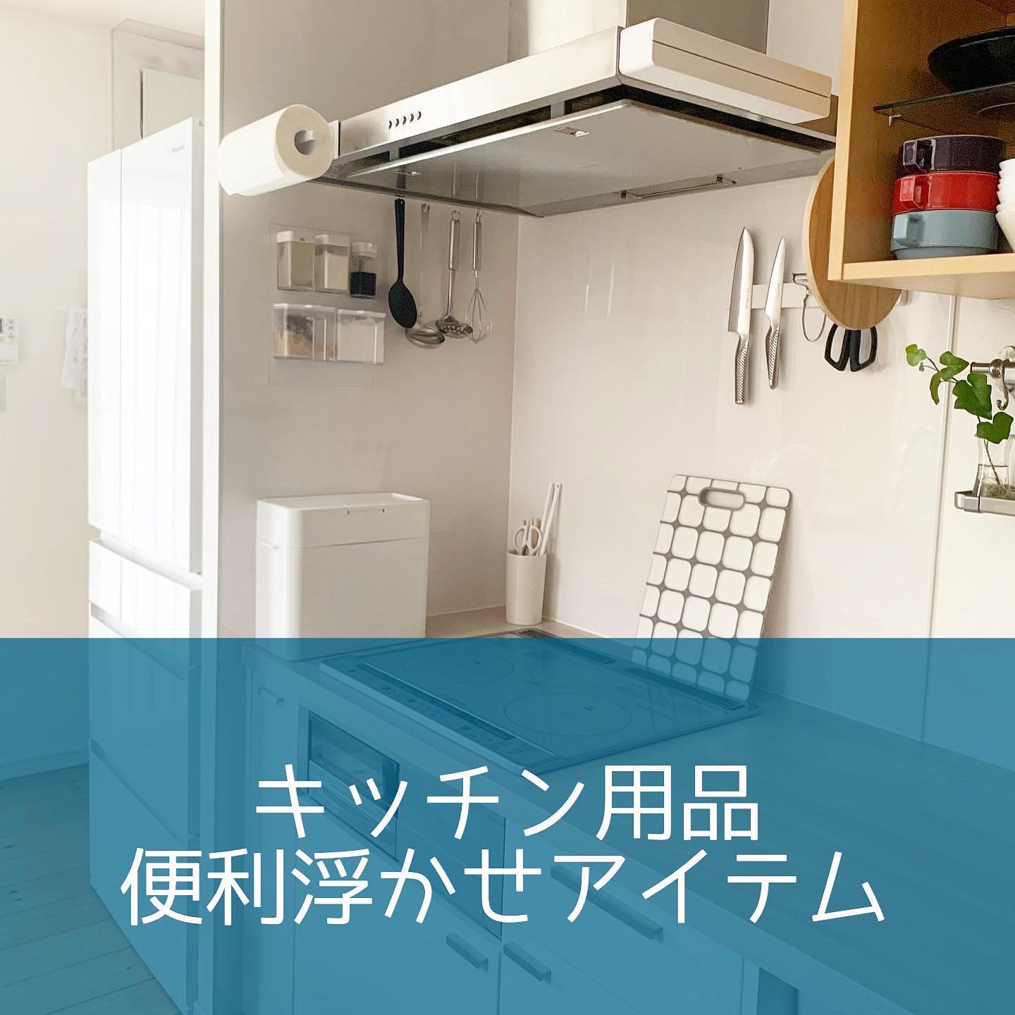 tower】スパイスボトル ホワイト｜キッチン用品,保存容器・調味料入れ