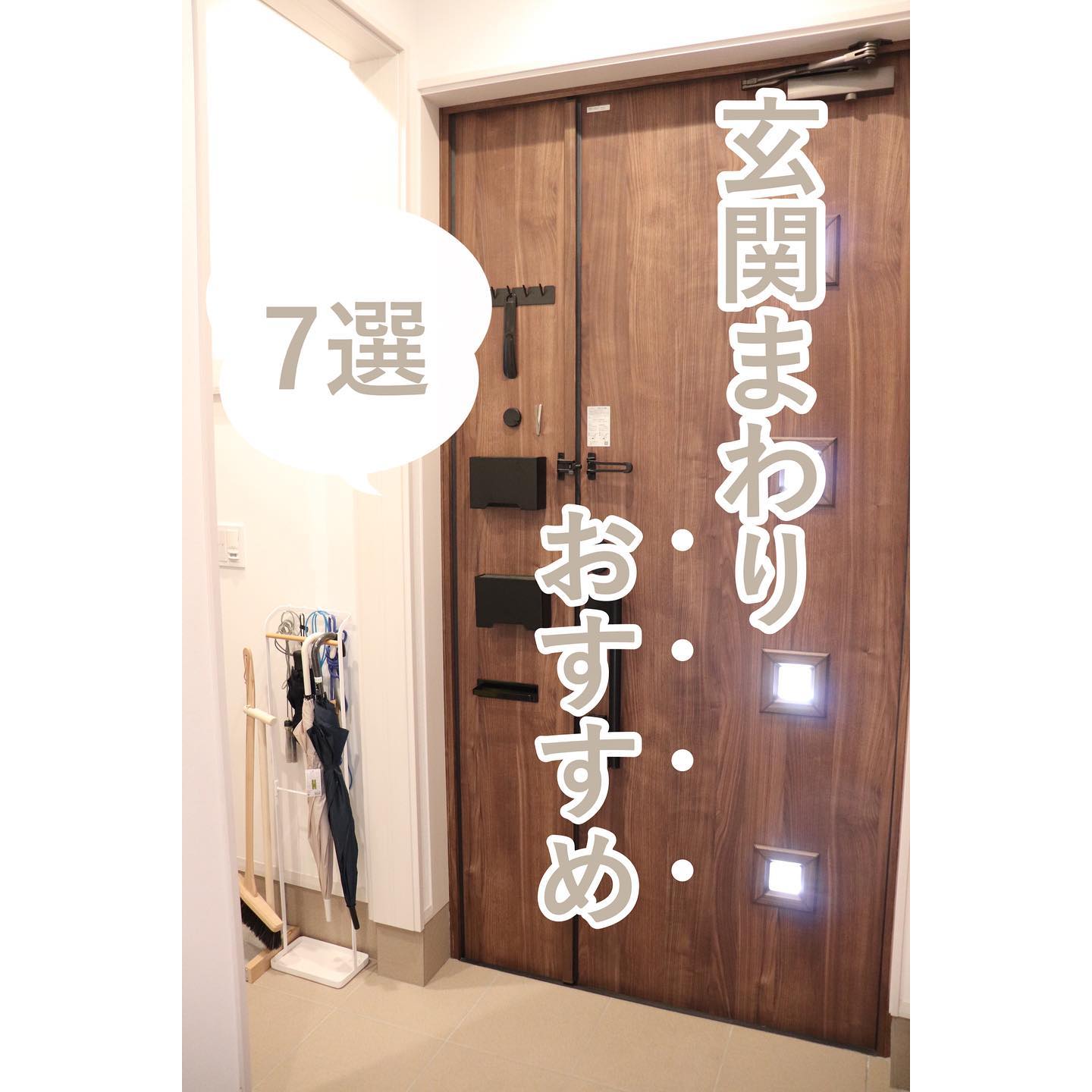 引っ掛けアンブレラスタンド タワー ホワイト｜玄関