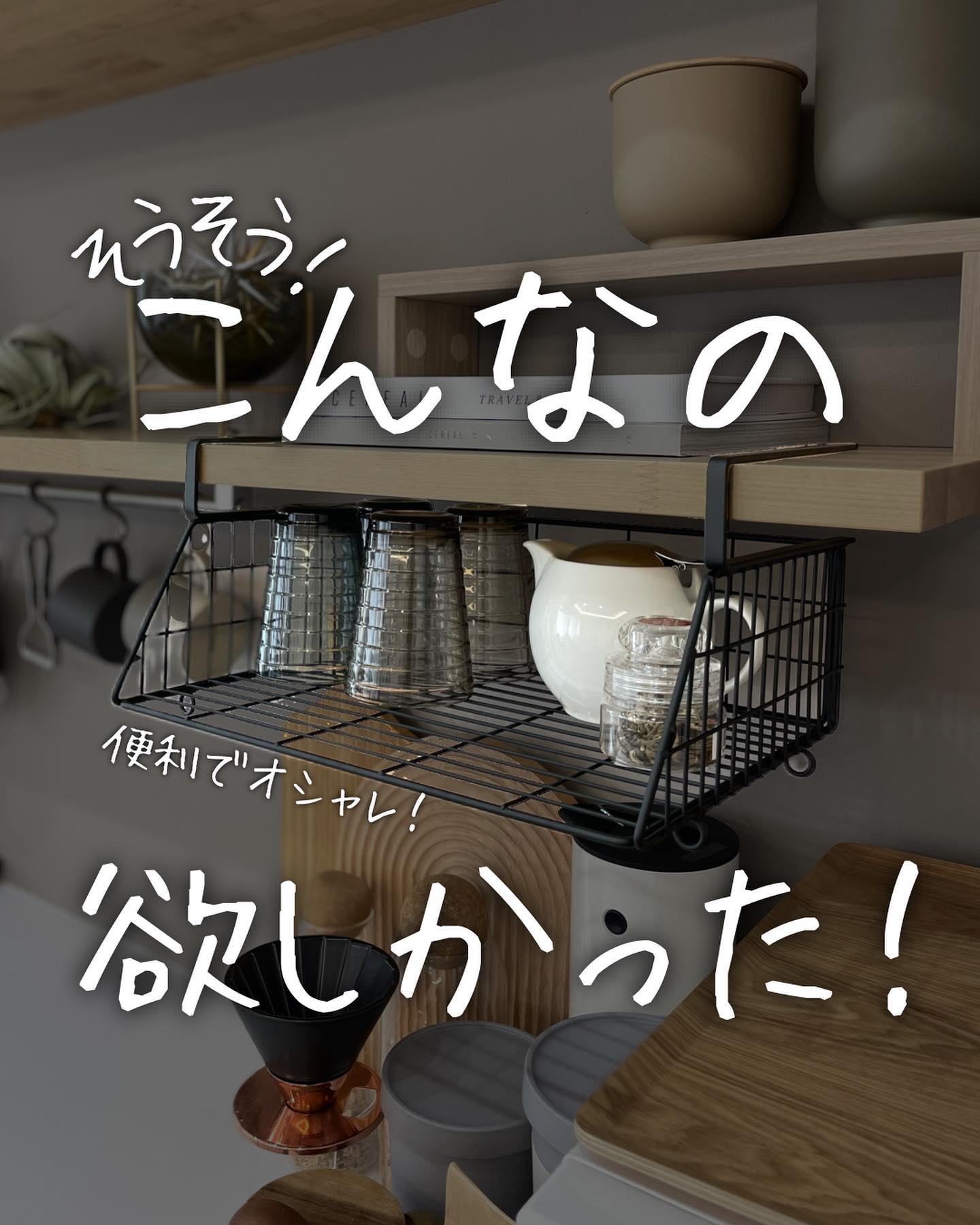 ポッシュリビング　ハンギングバスケット POSH LIVING】 ハンギングバスケット ブラック M｜リビング用品