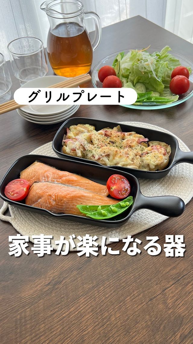 TOJIKITONYA】 グリルプレート ハーフ｜キッチン用品｜kurasso（クラッソ）