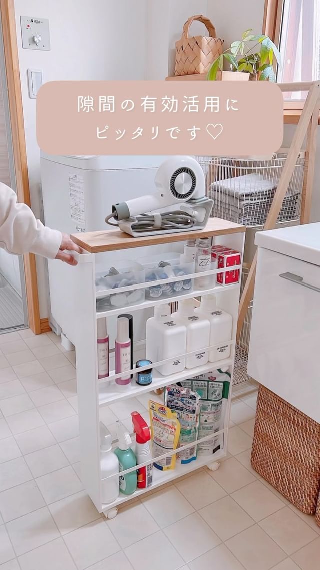【比較的美品】tower スリムワゴン（ハンドル付き） ホワイト tower ハンドル付きスリムワゴン ｜家具・インテリア通販 Re