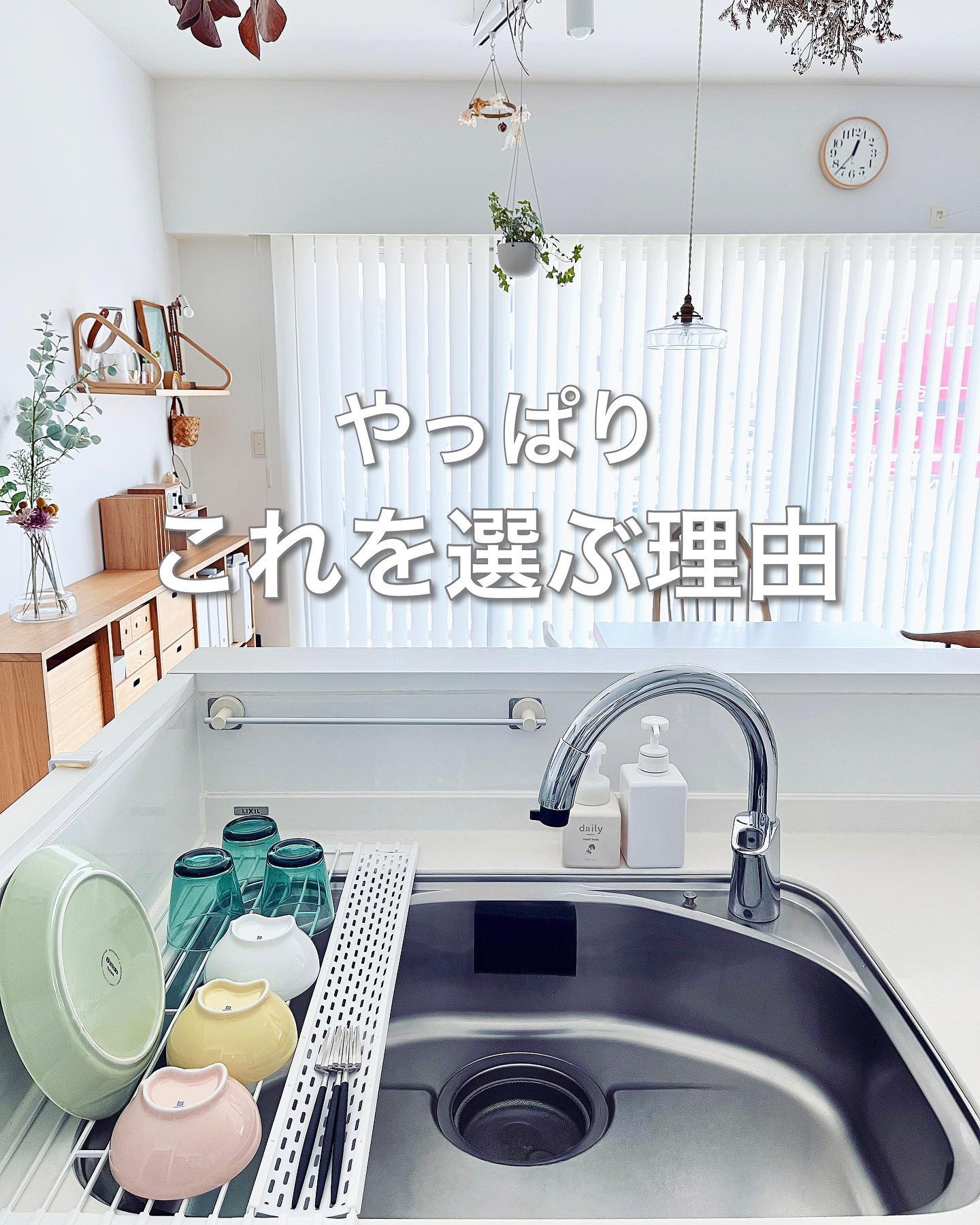 KAROMIX こみトレ35 来雪ちゃんBIGシャワーカーテン karory オーダー シャワーカーテン】サンゲツ PK9554～PK19559 l