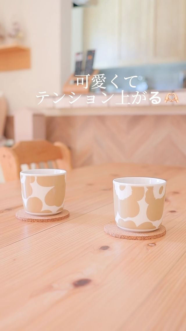 marimekko - 新品 3個 marimekko UNIKKO ウニッコ ラテマグ マグカップ マリメッコ ラテマグ ウニッコ marimekko 200ml 2個入り(ペア