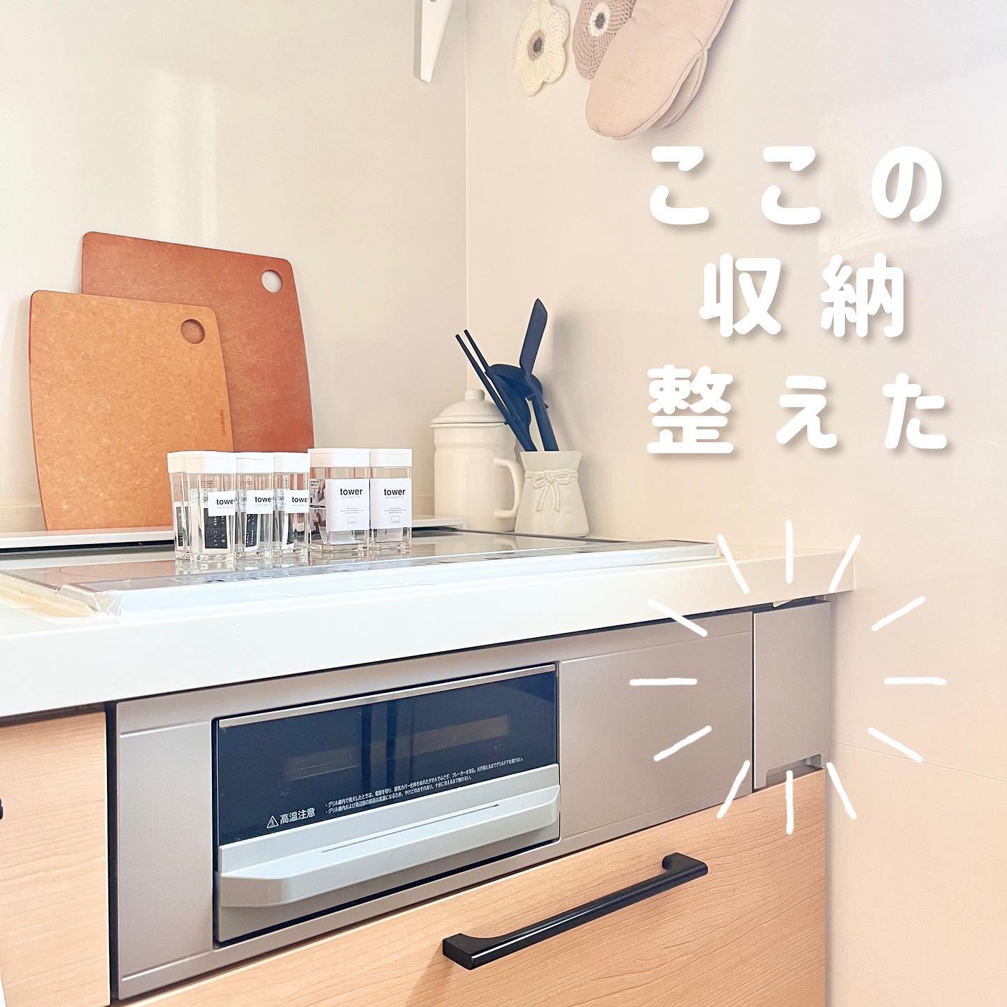 tower】スパイスボトル ホワイト｜キッチン用品,保存容器・調味料入れ