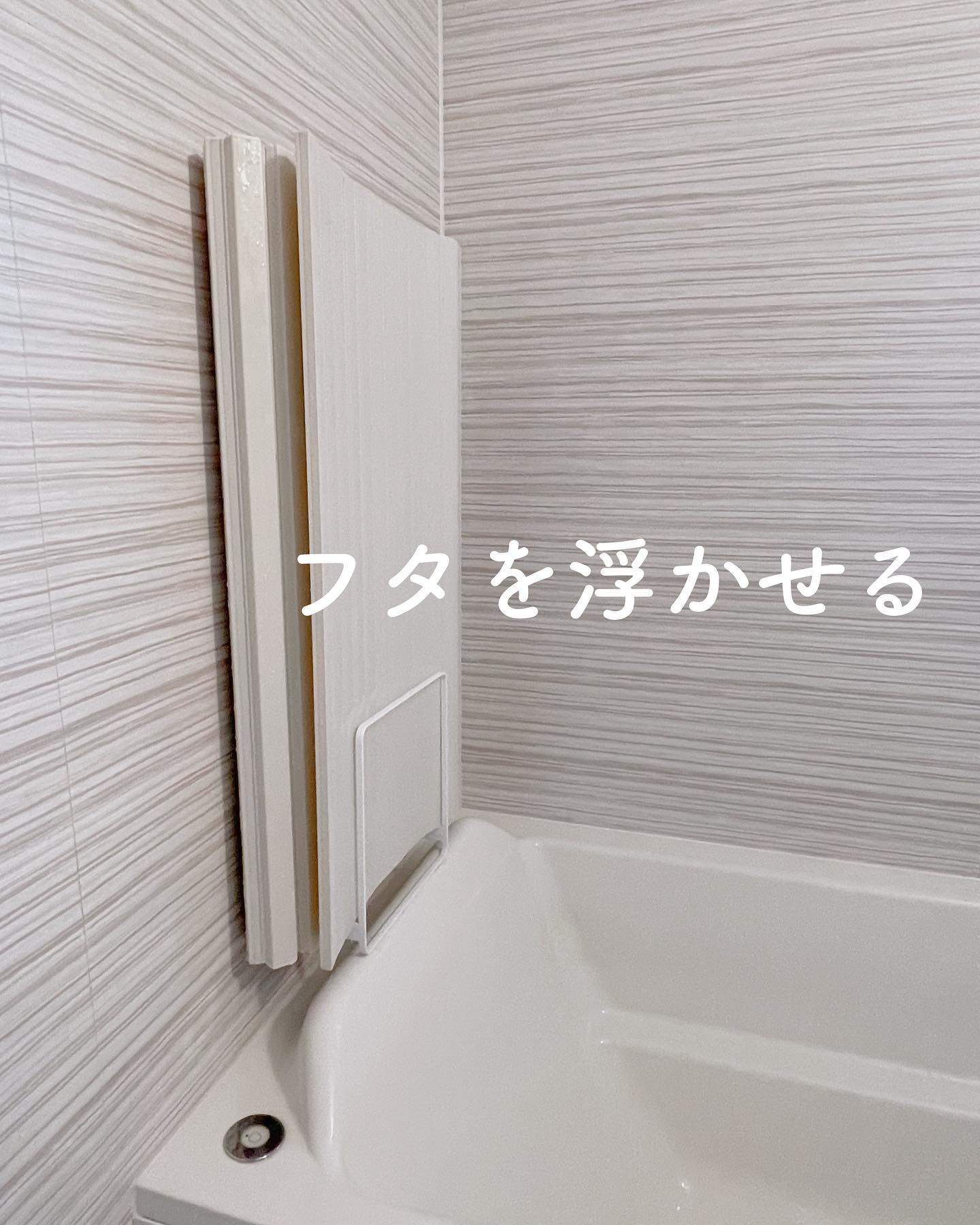 乾きやすいマグネット風呂蓋スタンド タワー ホワイト｜バス・洗面用品