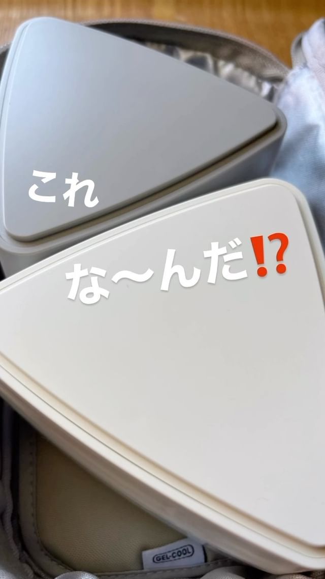 クレジェンテ♡Pieregina Gel Pack一剤式　箱無し40包 GEL・COOL】 FITスクエア保冷ケース グレー｜キッチン用品,お