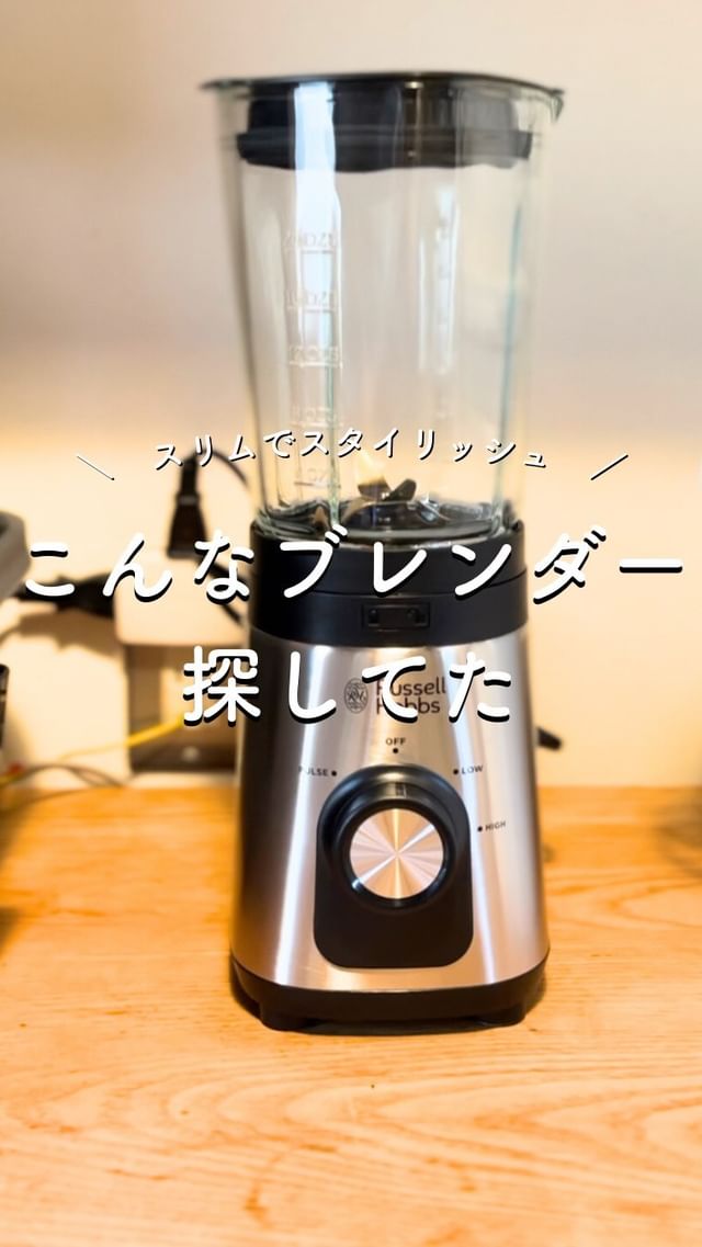 最終値下げ 新品 ラッセルホブス ベーシックブレンダー 2300JP ミキサー 楽天市場】【限定特典付き】 Russell Hobbs ラッセルホブス