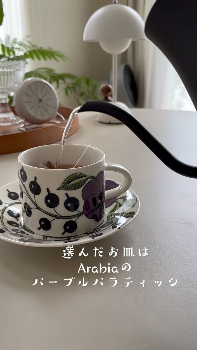 ARABIA】 パラティッシ プレート 14cm パープル｜キッチン用品