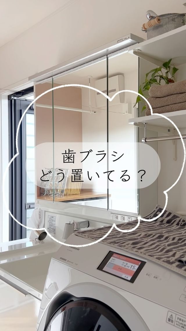 tower】マグネットバスルーム歯ブラシホルダー 5連 ホワイト｜バス