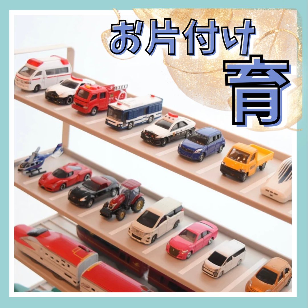 トミカ ミニカー用レイアウト部品セット トミカ ミニカー用レイアウト部品セット - メルカリ