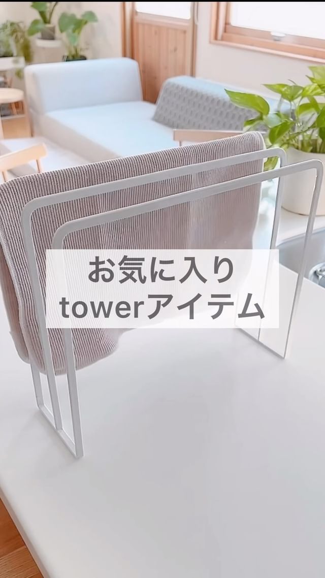 ハンドル付きスリムワゴン タワー ホワイト｜洗濯・ランドリー