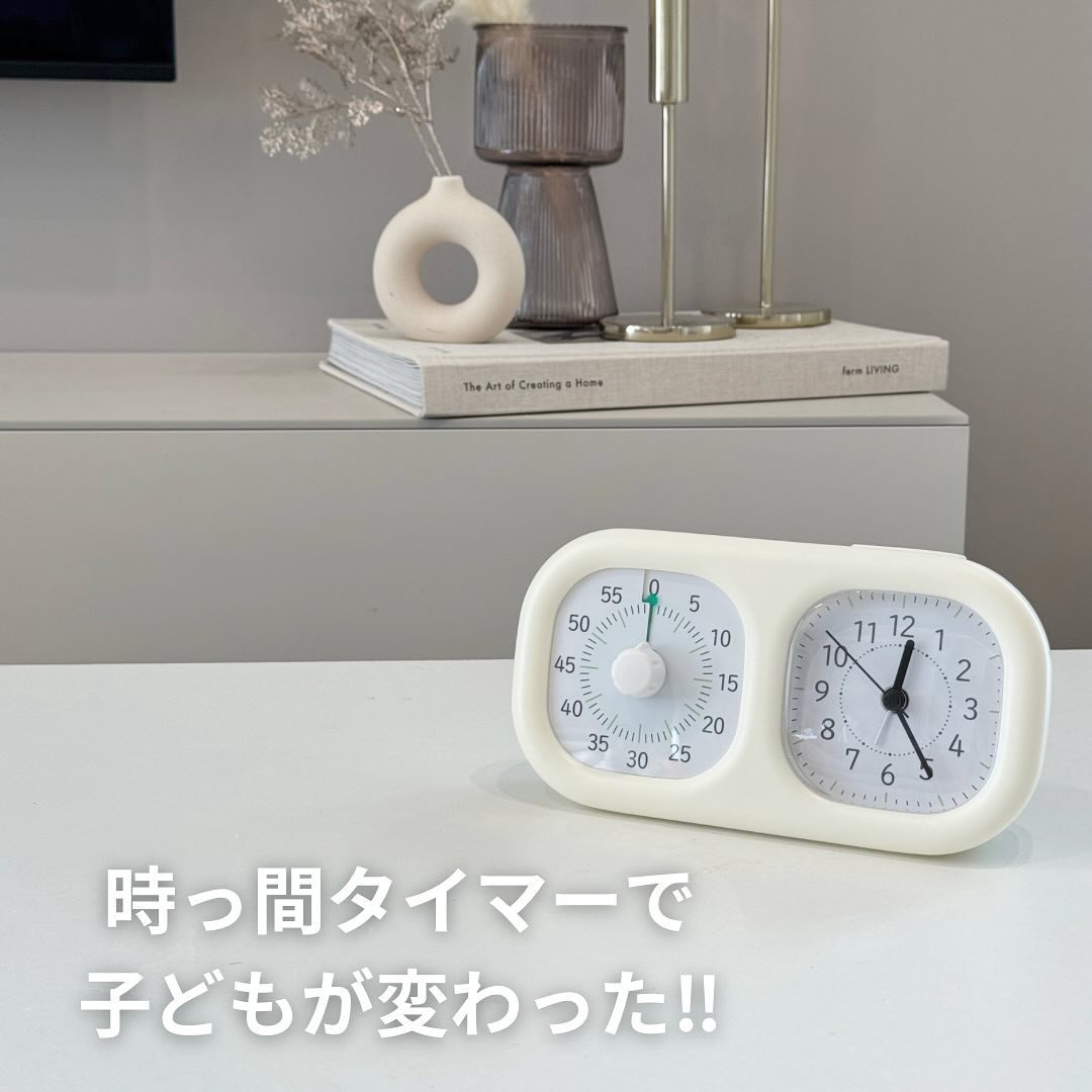 トキ・サポ】 時っ感タイマー 時計プラス アイボリー｜ベビー・キッズ
