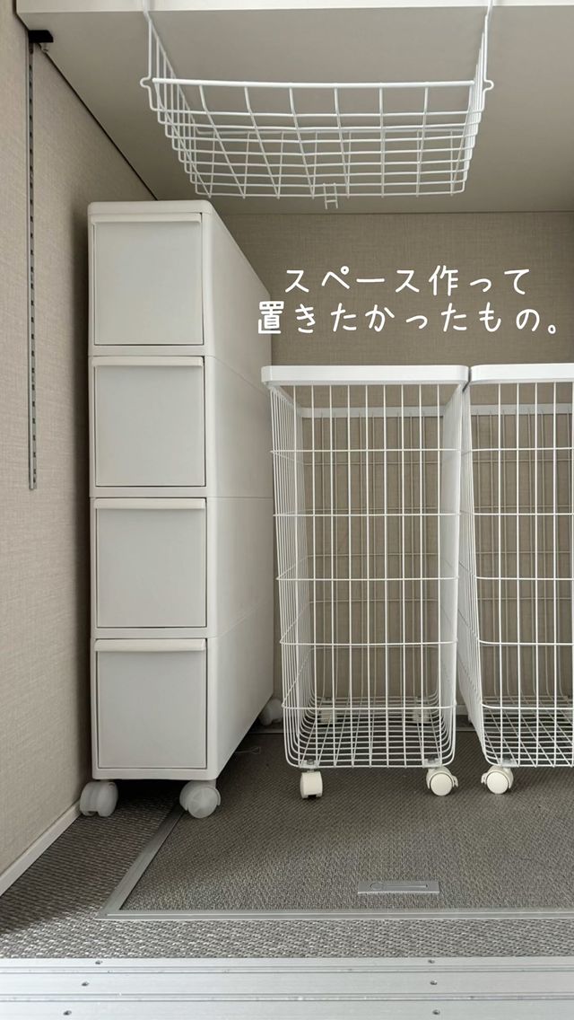 like-it】 スリムストレージトールストッカー 4段 キャスター付