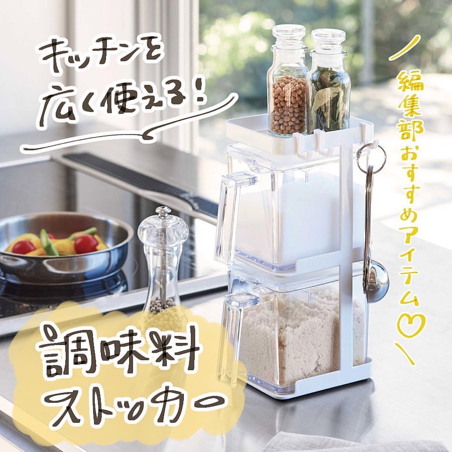 クリストフル調味料入れ2個 調味料ストッカー2個＆ラック3段セット スリム タワー ホワイト